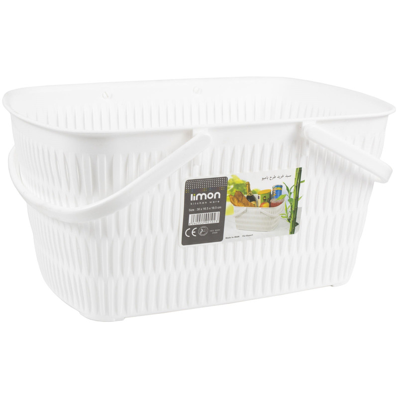 خرید و قیمت سبد خرید لیمون مدل AT193