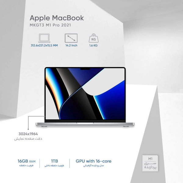 لپ تاپ 14.2 اینچ اپل مدل MacBook MKGT3 M1 Pro 20215
