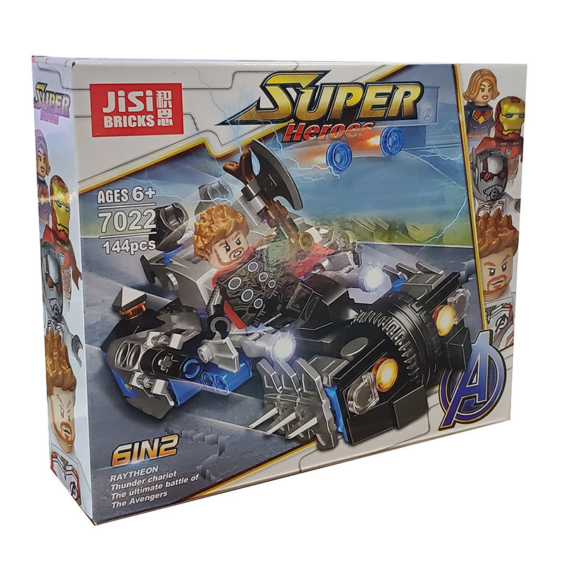 ساختنی جیسی بریکس مدل 7022