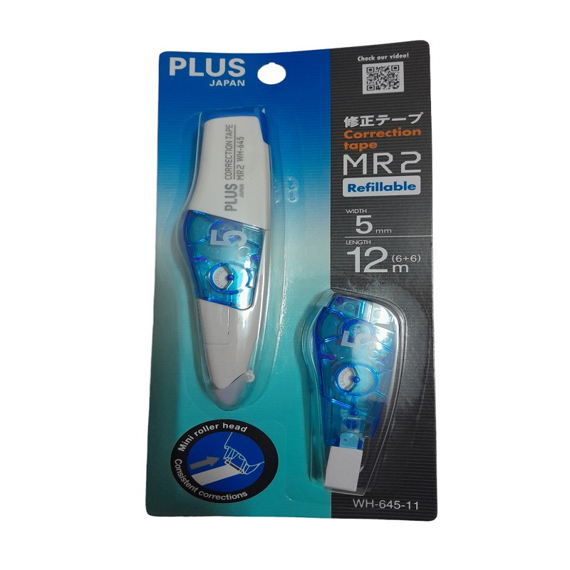 خرید و قیمت غلط گیر نواری پلاس مدل MR2 به همراه یدک