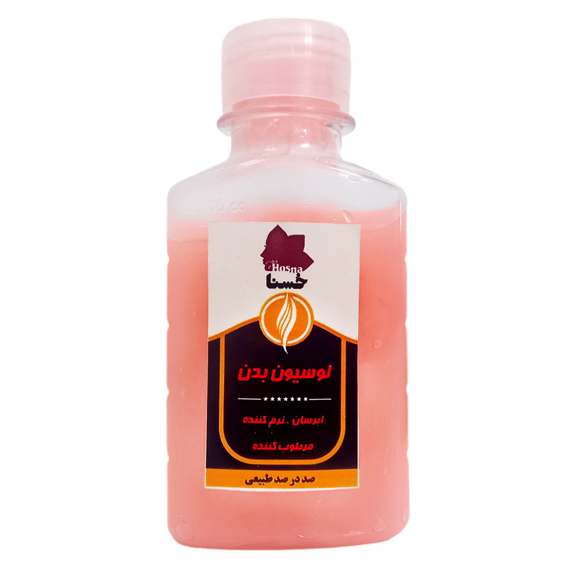 لوسیون بدن حسنا مدل 01 حجم 80 میلی لیتر