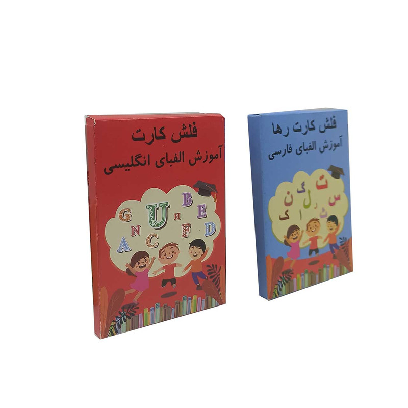خرید و قیمت بازی آموزشی مدل فلش کارت حروف الفبای فارسی و انگلیسی مجموعه دو عددی