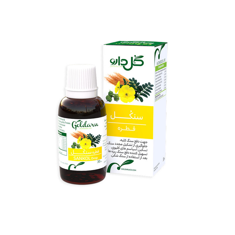 قطره سنکل گل دارو - ۳۰ میلی لیتر