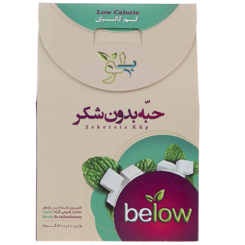 حبه بدون شکر بیلو مقدار 310 گرم