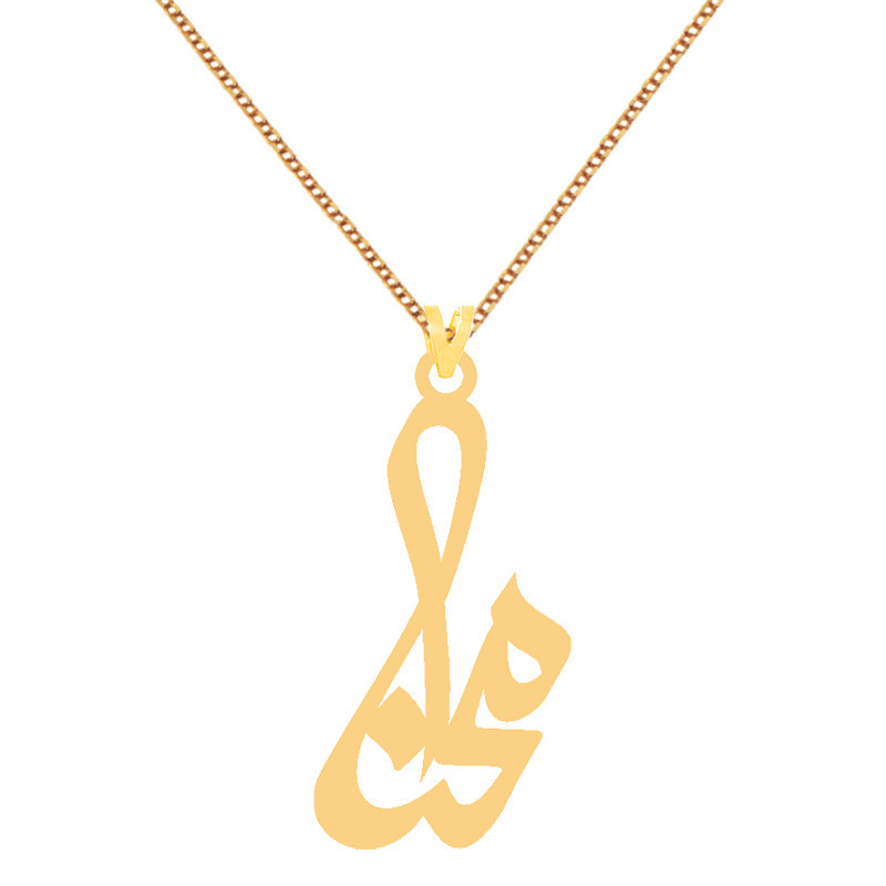 خرید و قیمت گردنبند طلا 18 عیار زنانه الن نار مدل ELN7790