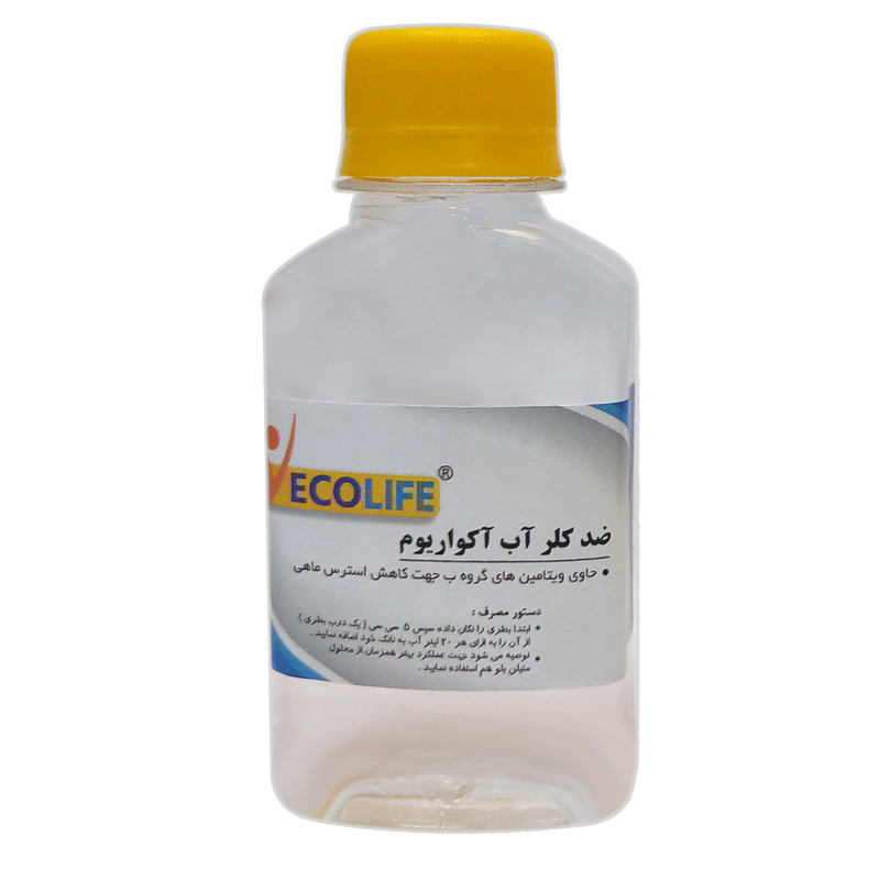 محلول ضد کلر آب آکواریوم مدل لایف اوشن حجم 120 میلی لیتر