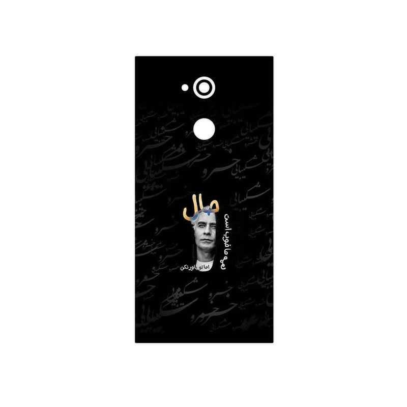 برچسب پوششی ماهوت مدل Khosrow Shakibaei مناسب برای گوشی موبایل سونی Xperia XA2 Ultra
