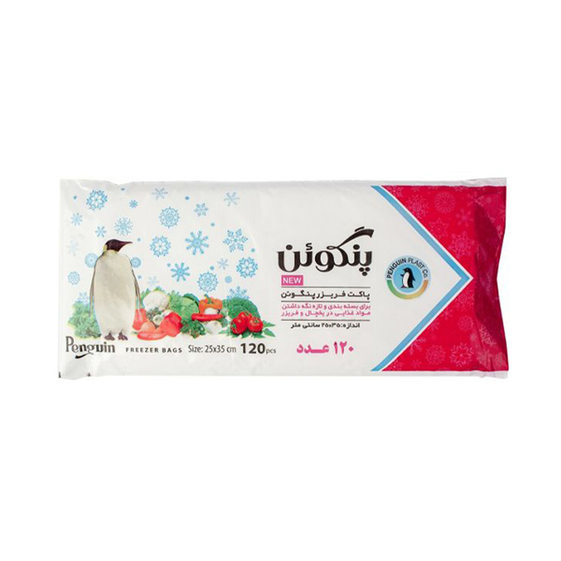 خرید و قیمت کیسه فریزر پنگوئن مدل HA104 بسته 120 عددی