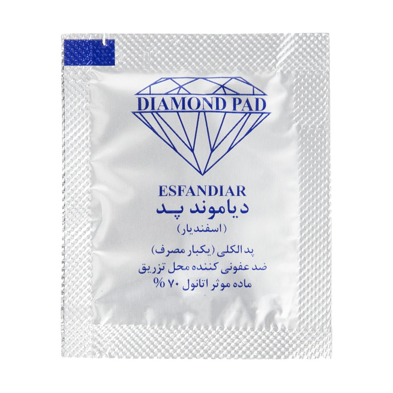 خرید و قیمت پد الکلی دیاموند پد مدل AS02 بسته ۱۰۰ عددی