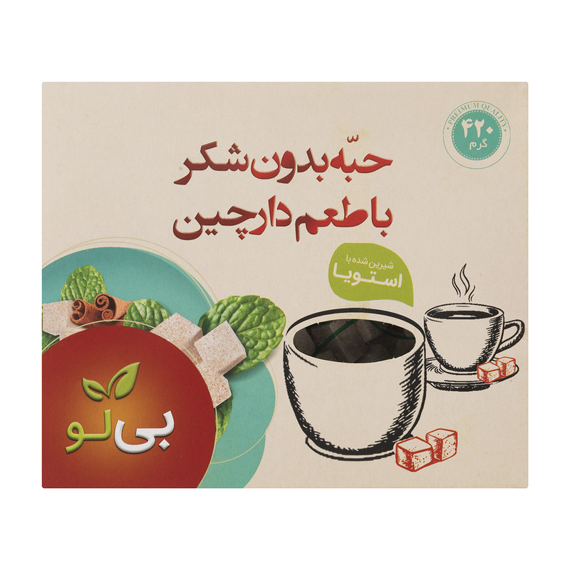حبه قند بدون شکر بی لو با طعم دارچین - 420 گرم