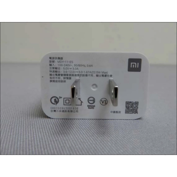 شارژر دیواری شیائومی مدل MDY-11-ES به همراه کابل تبدیل USB-C 00
