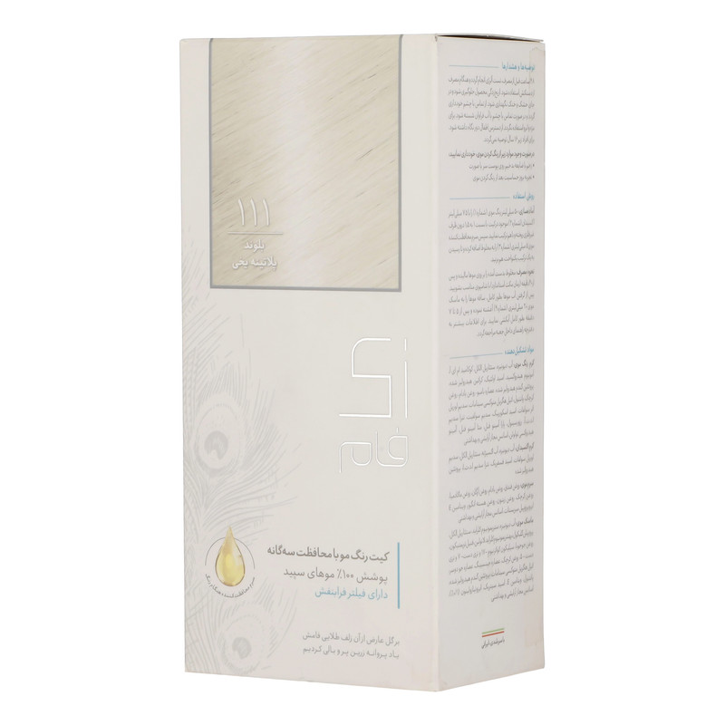 کیت رنگ مو زی فام مدل سه گانه حجم 50 میلی لیتر