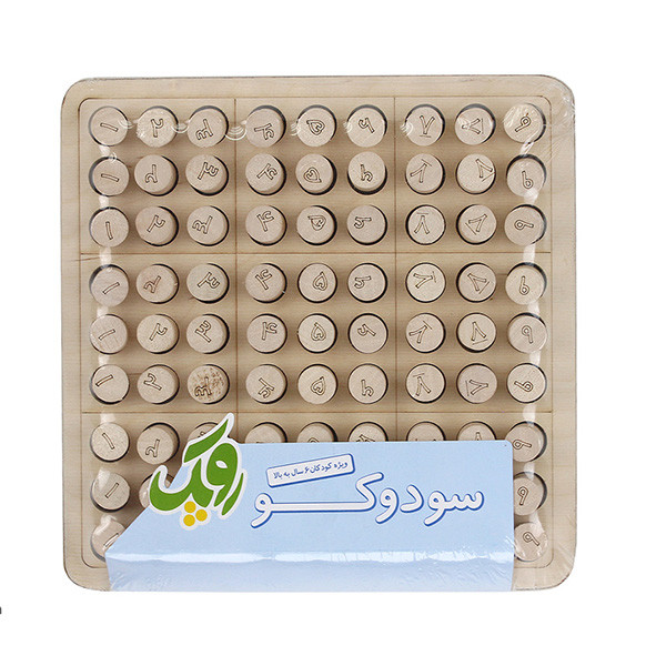 بازی آموزشی الفبای فارسی روپک مدل 01