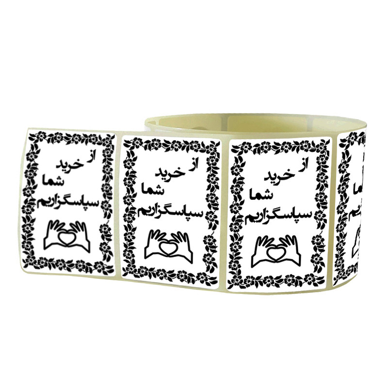 برچسب طرح از خرید شما سپاسگزاریم مدل M502 بسته 100 عددی