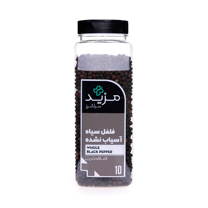 ادویه فلفل سیاه آسیاب نشده مزید سرآشپز - 500 گرم