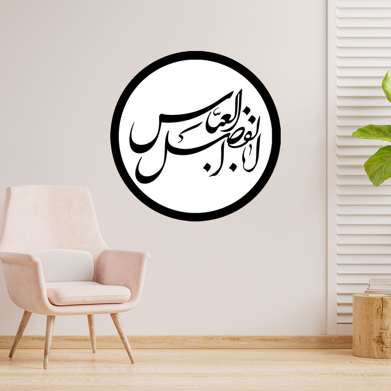 دیوارکوب طرح ابوالفضل عباس مدل A1308-D2020