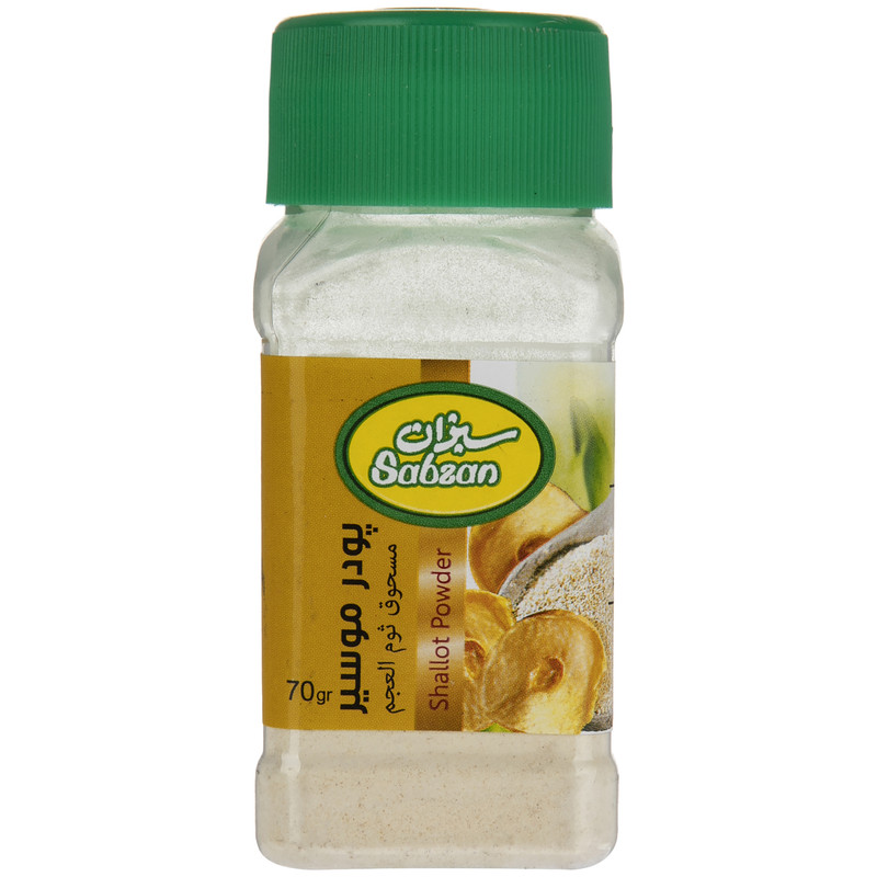 پودر موسیر سبزان - 70 گرم