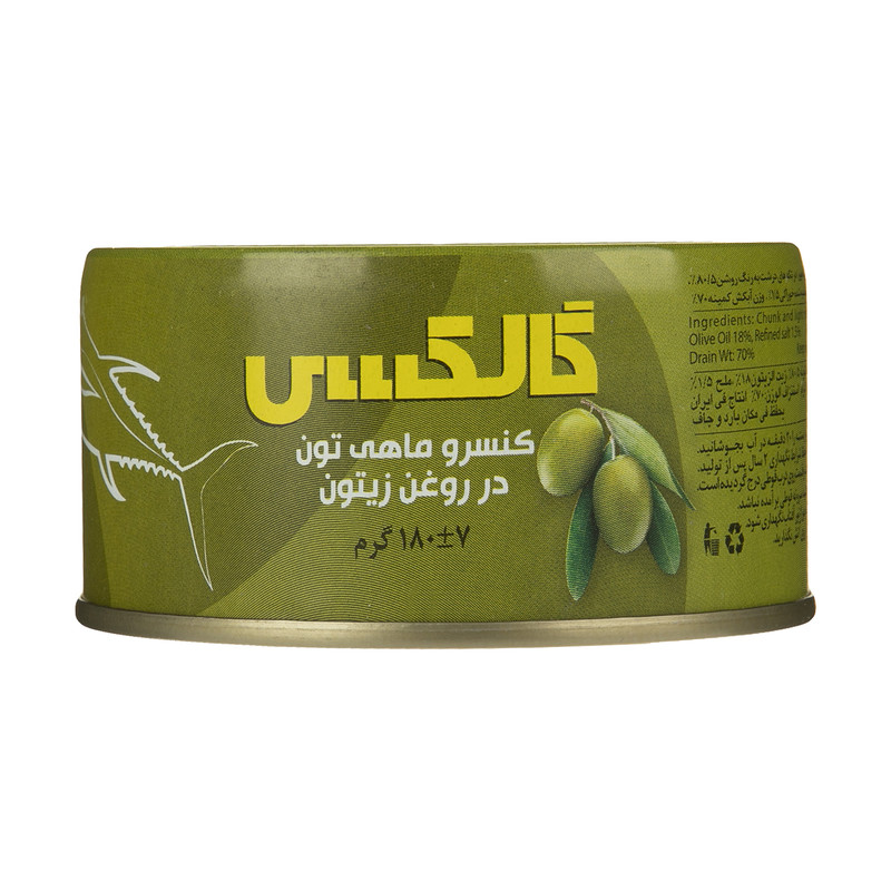 کنسرو ماهی تن در روغن زیتون گالکسی -180 گرم