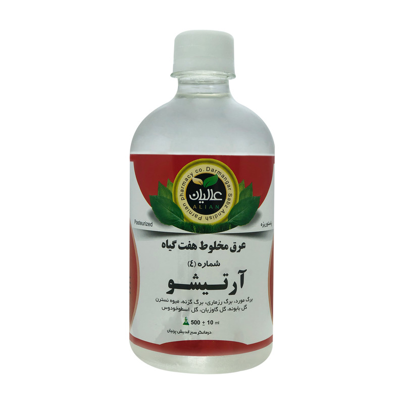 عرق هفت گیاه آرتیشو عالیان - 500 میلی لیتر