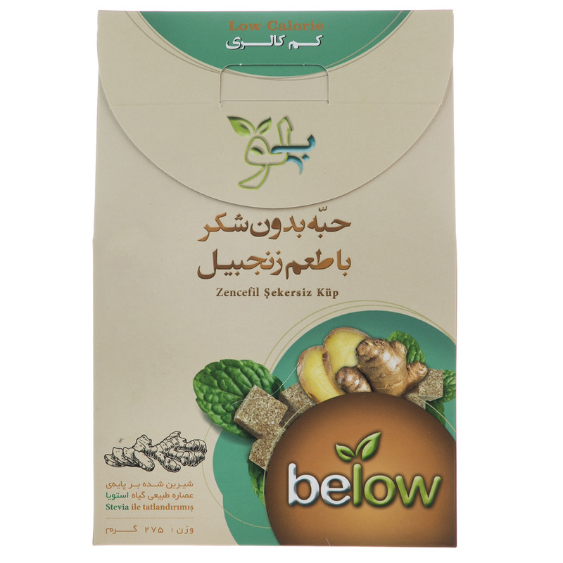 حبه بدون شکر بیلو با طعم زنجبیل مقدار 275 گرم