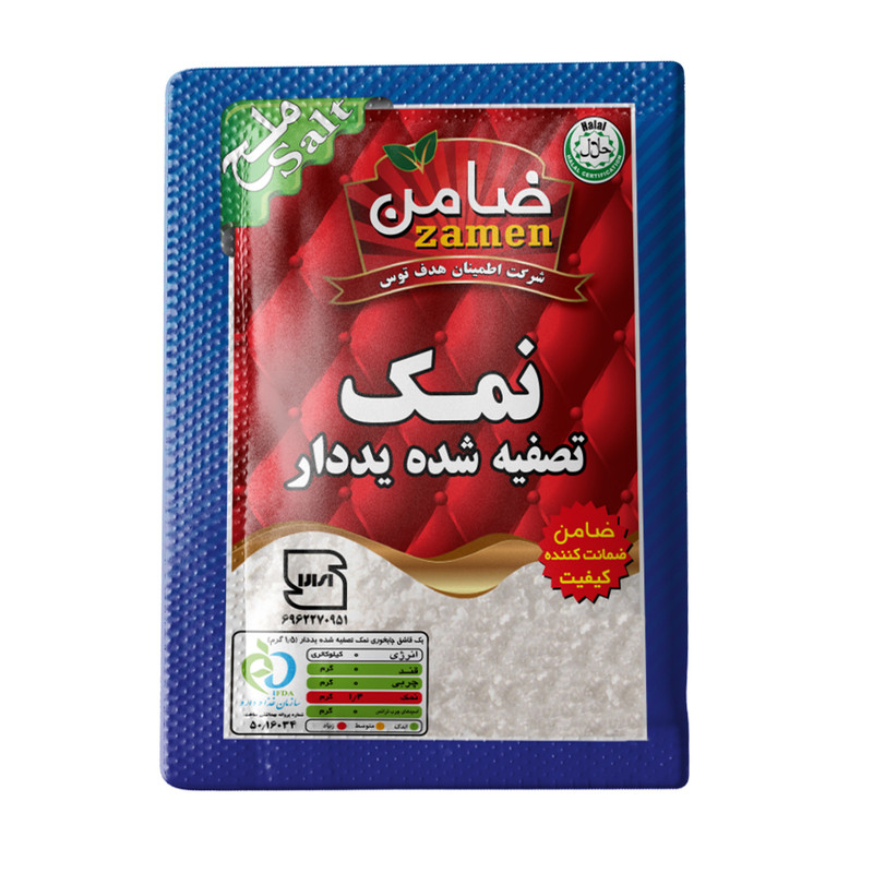 نمک تک نفره ضامن بسته 130 عددی