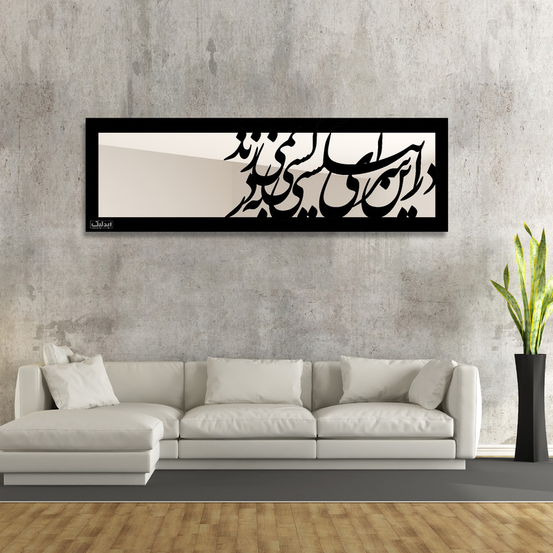 آینه ایدلیک مدل T30