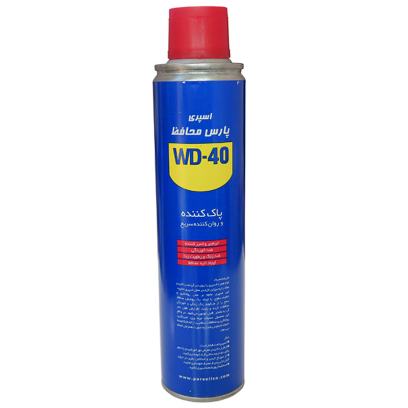 اسپری روان کننده نفت پارس مدل WD-40 حجم 300 میلی لیتر