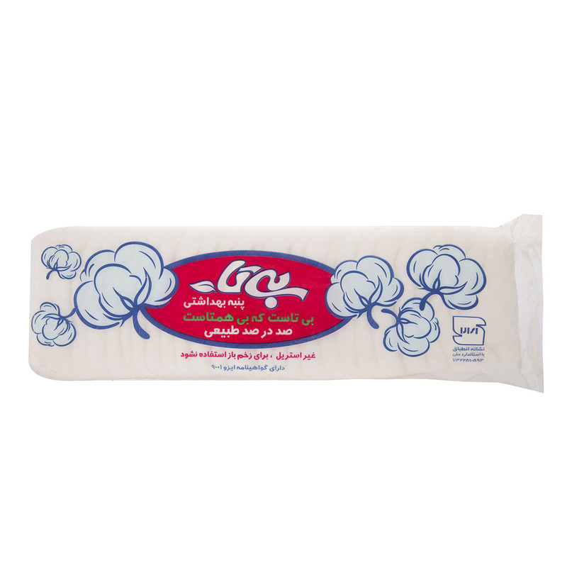 پنبه آرایشی بی تا مدل Non Sterilized وزن 100 گرم