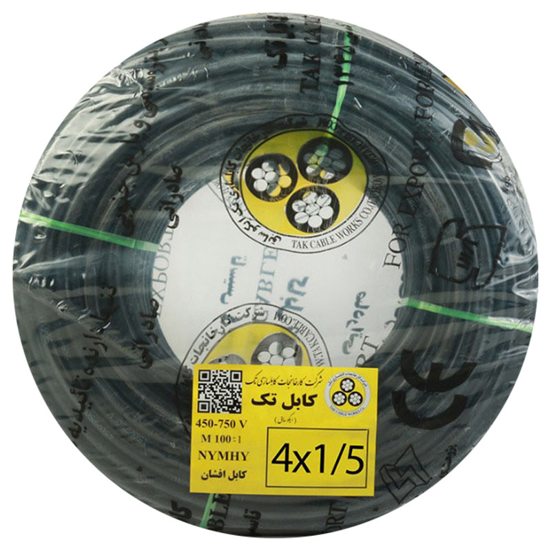 کابل برق افشان 4 در 1.5 کابل تک مدل NYMHY415