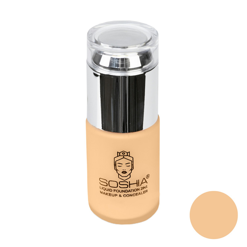 کرم پودر سوشیا مدل 510حجم 35 میلی لیتر