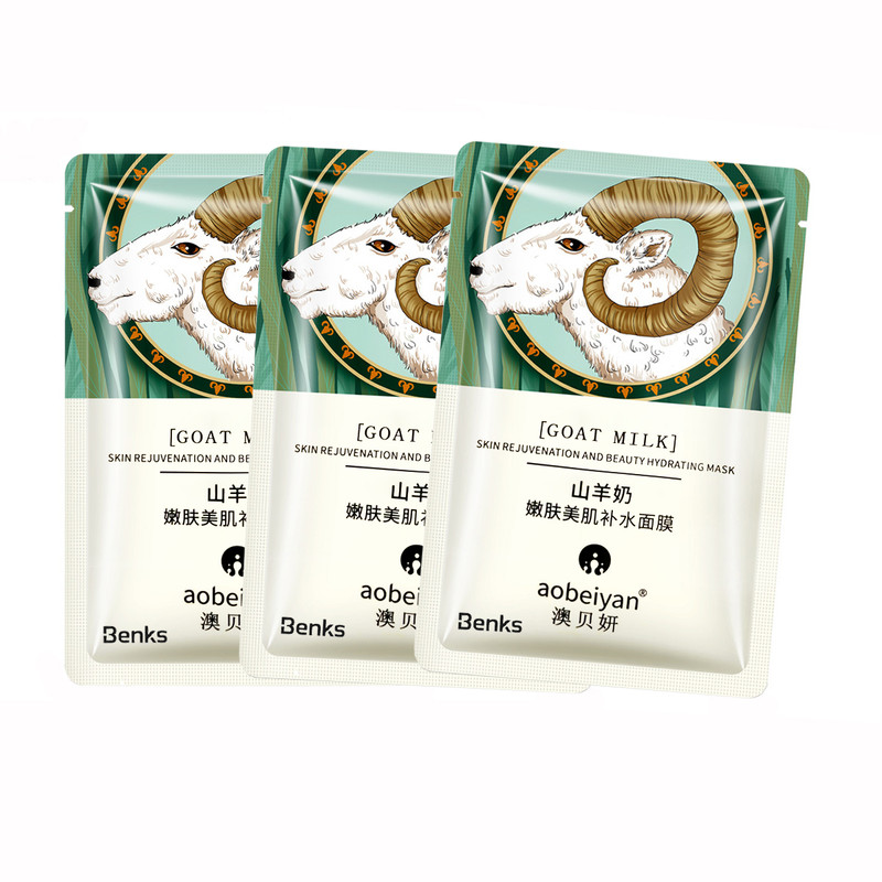 خرید و قیمت ماسک صورت بنکس مدل Aobeiyan شیر بز حجم 30 میلی لیتر مجموعه 3 عددی