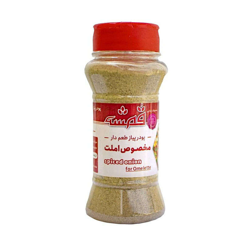 پودر پیاز مخصوص املت قمشه - 75 گرم