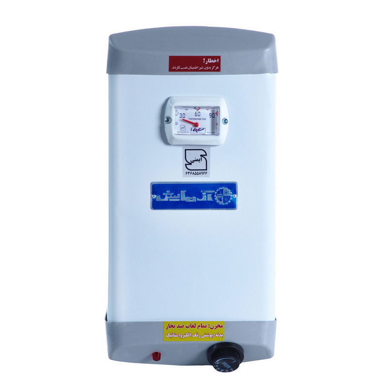 خرید و قیمت آبگرمکن برقی آزمایش مدل AZ19LEG