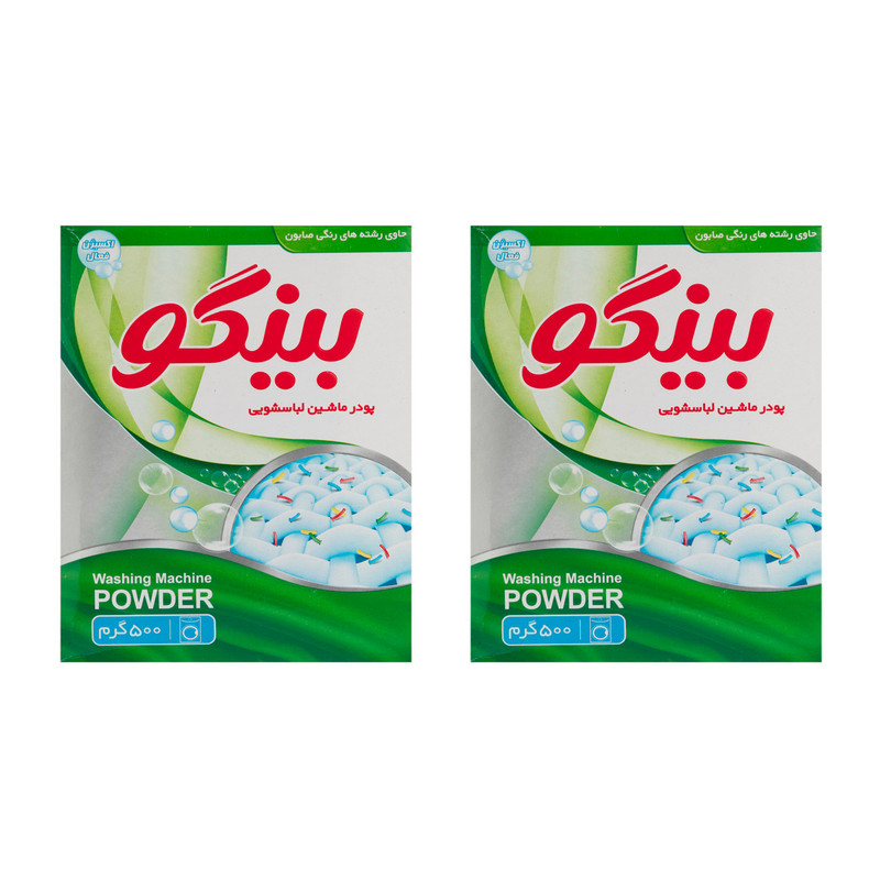 پودر ماشین لباسشویی بینگو مدل G وزن 500 گرم بسته 2 عددی