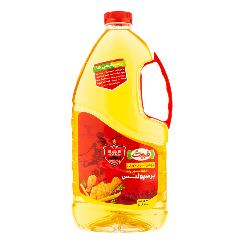 روغن سرخ کردنی طرح پرسپولیس طبیعت - 1620 گرم