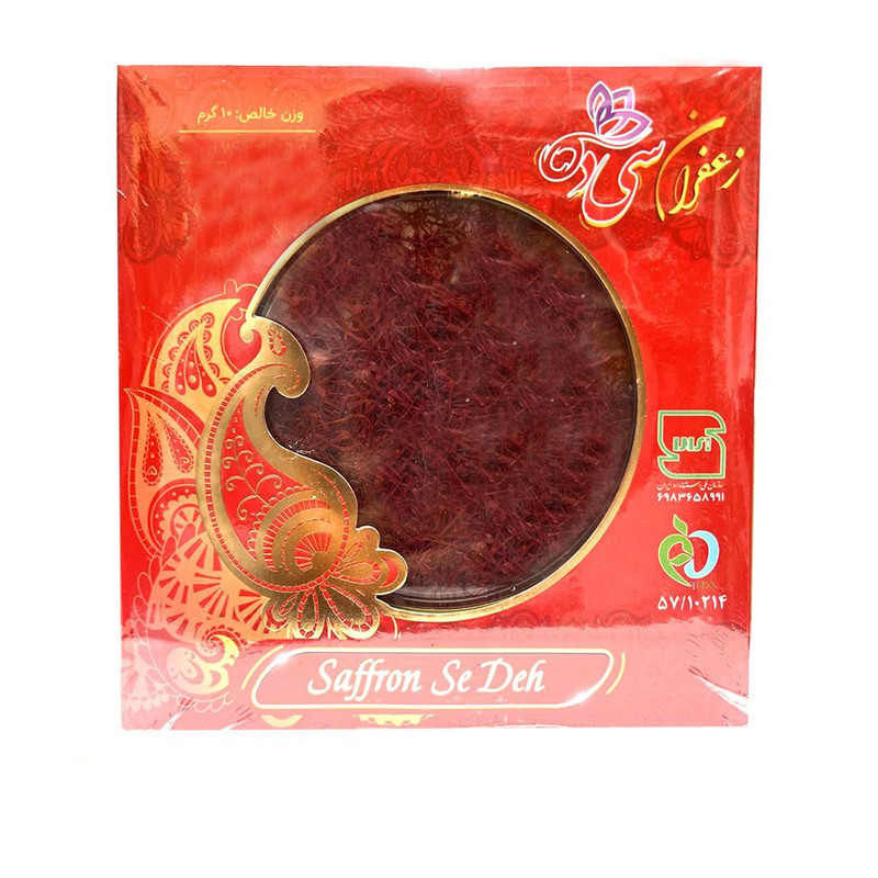 زعفران سی ده - 10 گرم