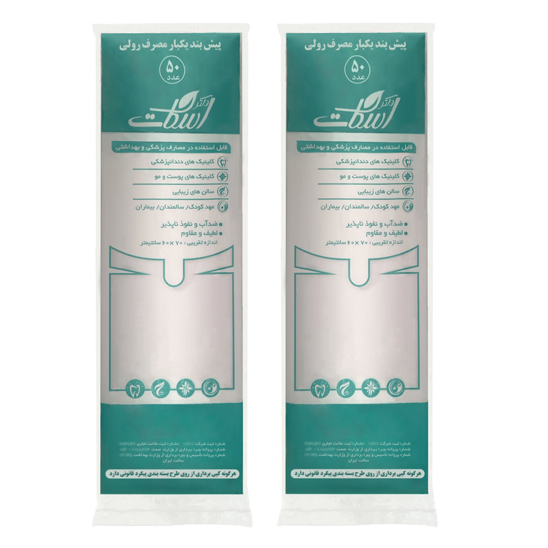 پیش بند یکبار مصرف دکتر اسکات مدل DS-ROLL-2PKG مجموعه 2 عددی