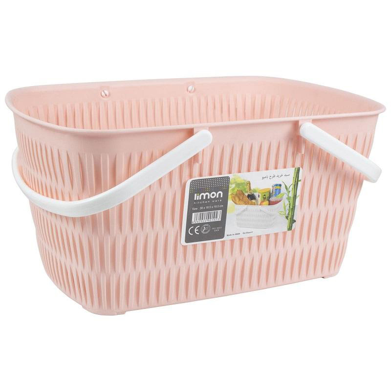 سبد خرید لیمون مدل TS 7