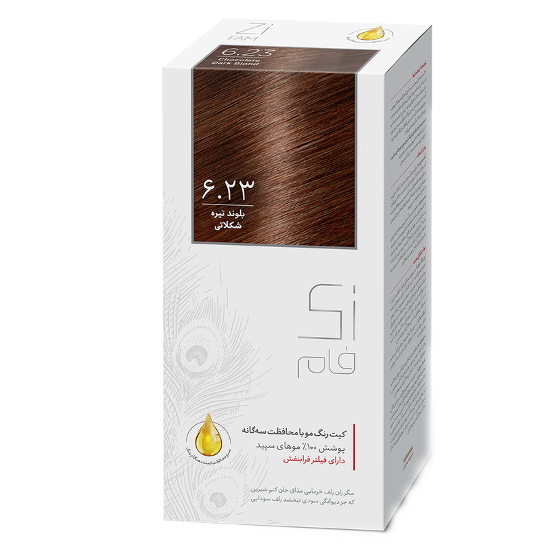 خرید و قیمت کیت رنگ مو زی فام شماره 6.23 حجم 50 میلی لیتر بلوند تیره شکلاتی
