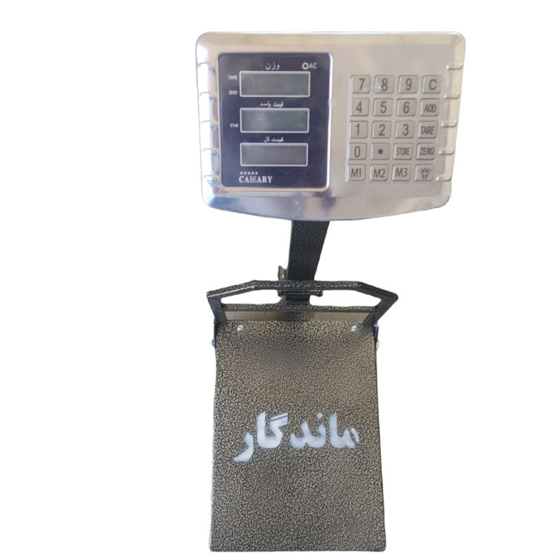ترازو فروشگاهی کمری مدل ماندگار