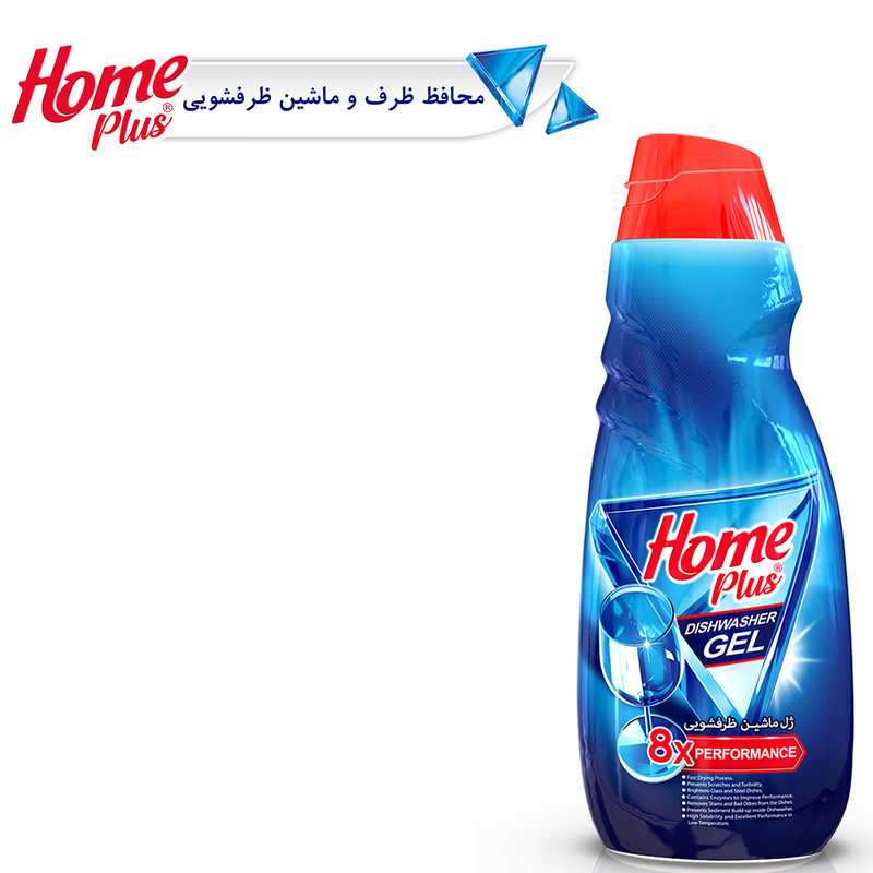 ژل ماشين ظرفشويي هوم پلاس مدل 8X performance وزن 1000 گرم