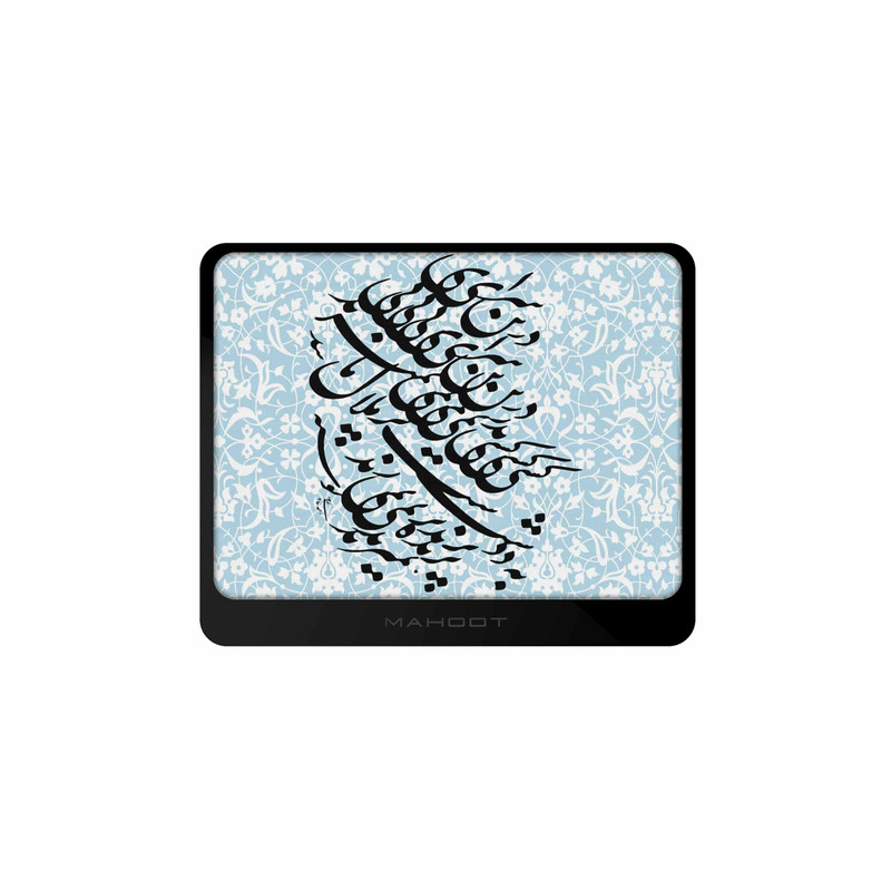 زیر لیوانی ماهوت مدل Nastaliq-4