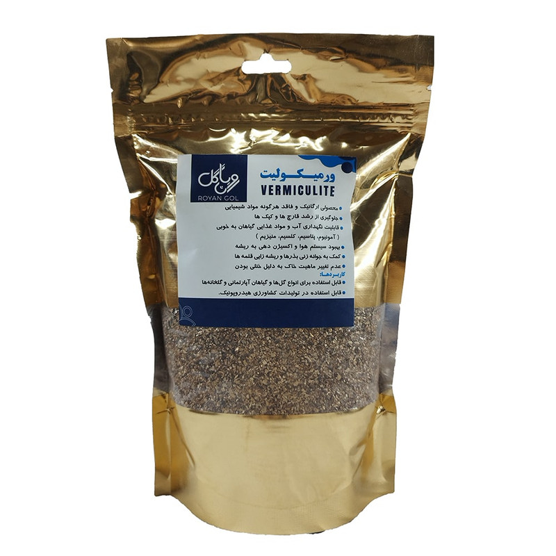 ورمیکولیت رویان گل مدل VM05 حجم 0.5 لیتر
