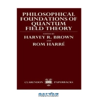 دانلود کتاب Philosophical Foundations of Quantum Field Theory - بلیان