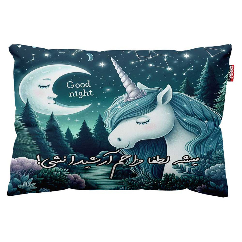 بالش پاد آفرین مدل اسب تک شاخ طرح اسم آرشیدا کد 068