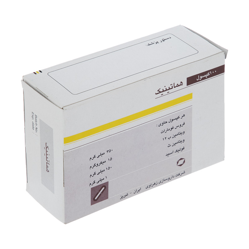 خرید و قیمت کپسول هماتینیک داروسازی زهراوی بسته 100 عددی