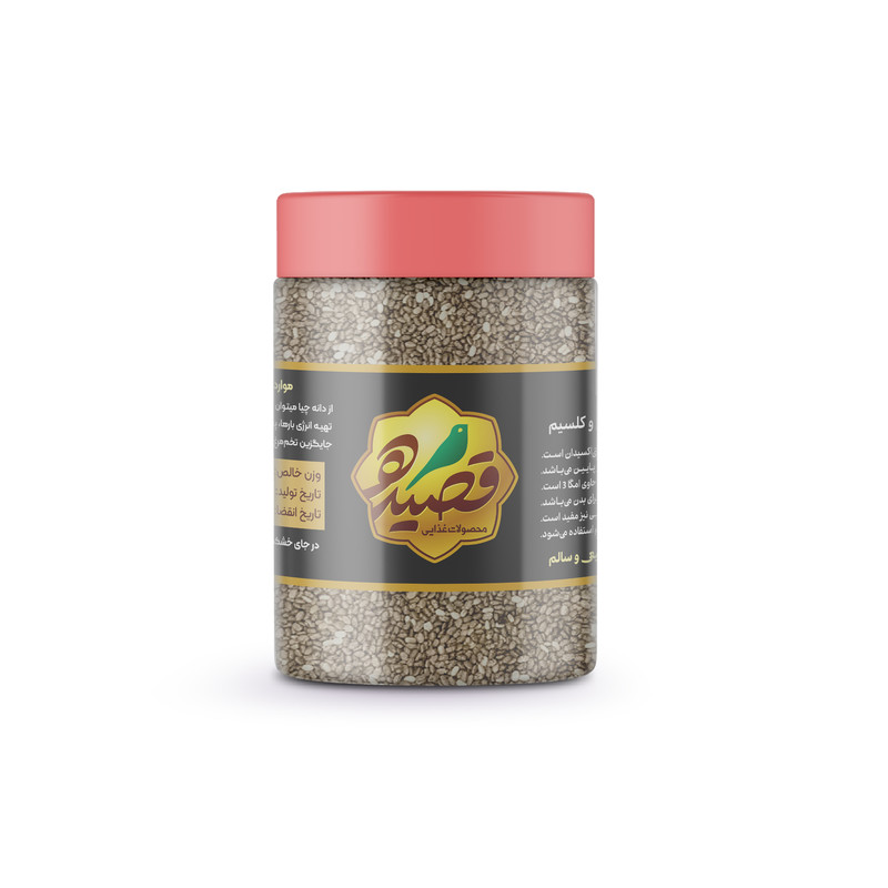دانه چیا ممتاز قصیده - 80 گرم