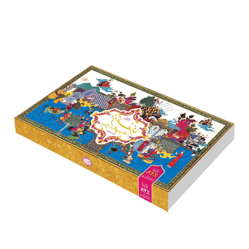 خرید و قیمت گز لقمه مخلوط پسته و بادام گز مظفری - 250 گرم