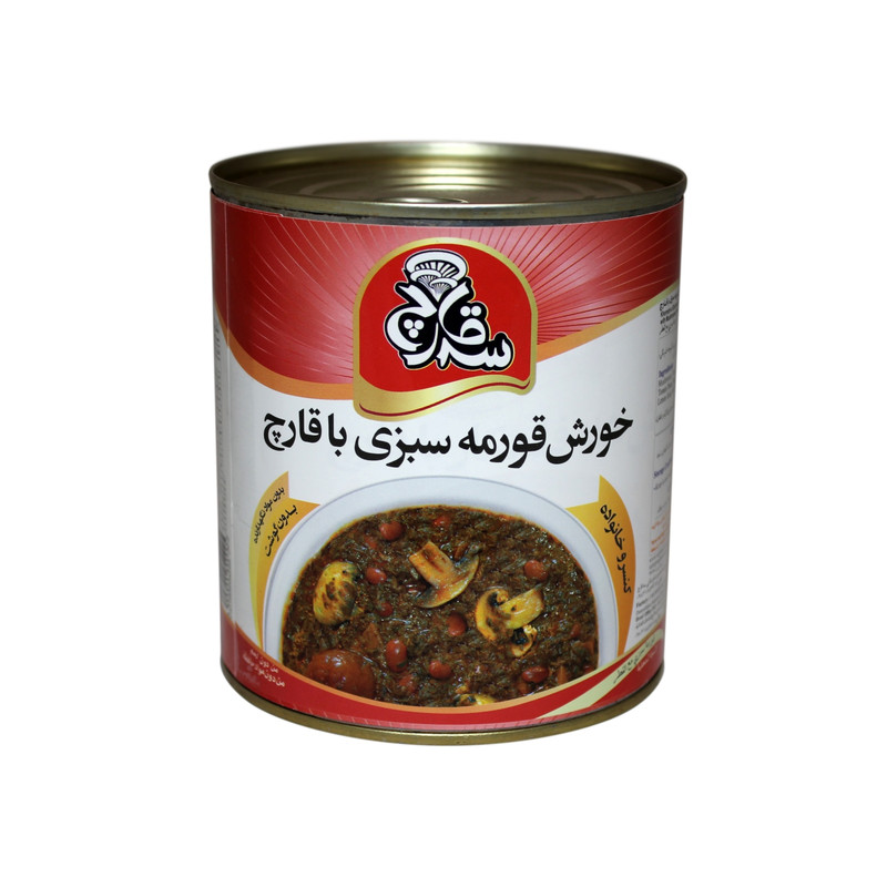 خرید و قیمت خورش قورمه سبزی با قارچ سه قارچ -770گرم