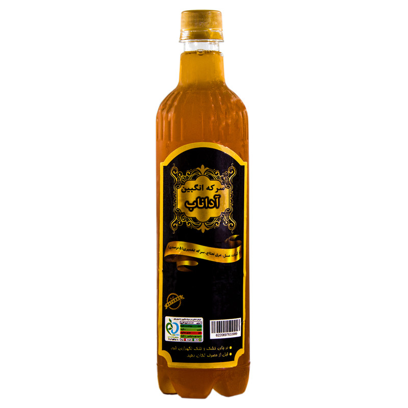 خرید و قیمت سرکنگبین نعنایی آداناب - 800 گرم